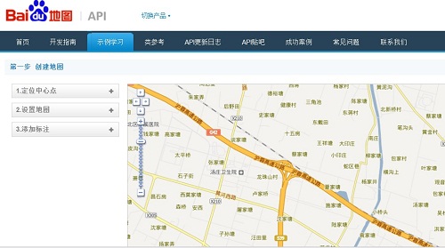 百度地圖