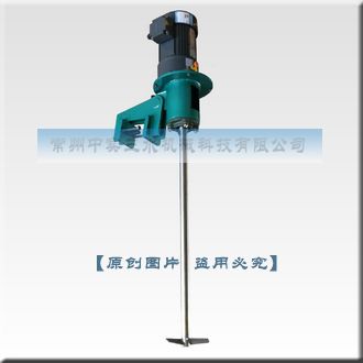 中實(shí)三水AC夾持式攪拌機(jī)